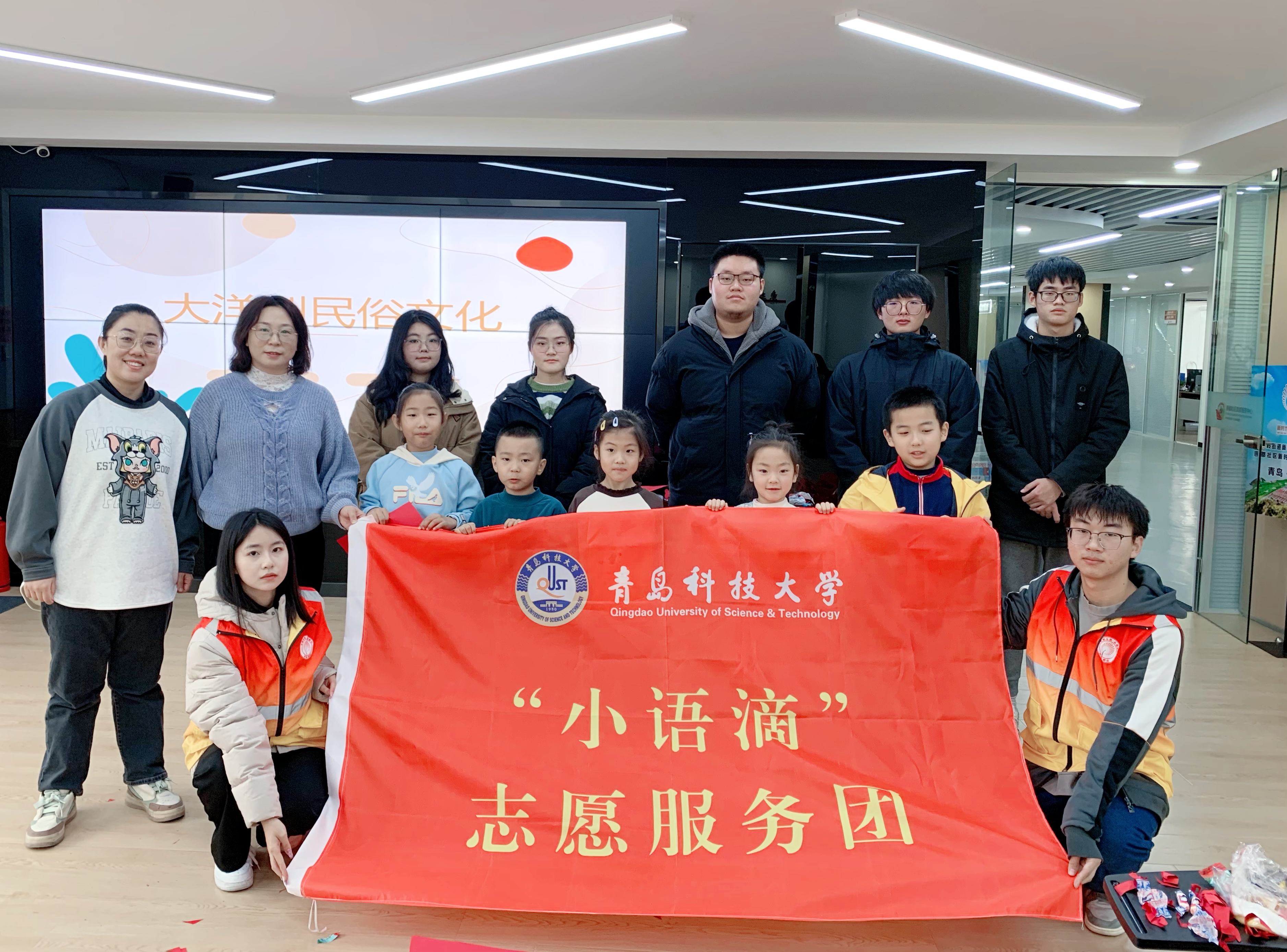 【“惠”心笑语，青春同行】英国威廉希尔公司“心语课堂”走进惠都社区—民俗篇